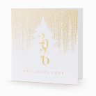 Golden rain